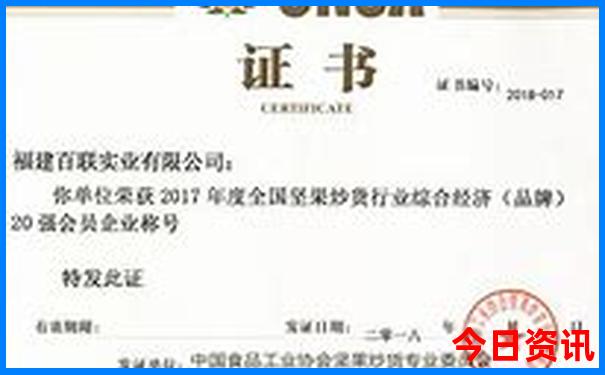 12个重点红色旅游景区